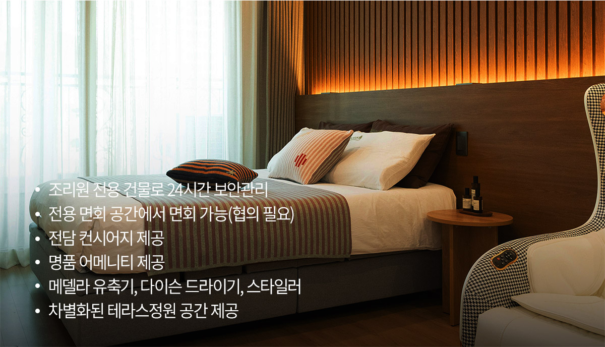 시설 3 모바일
