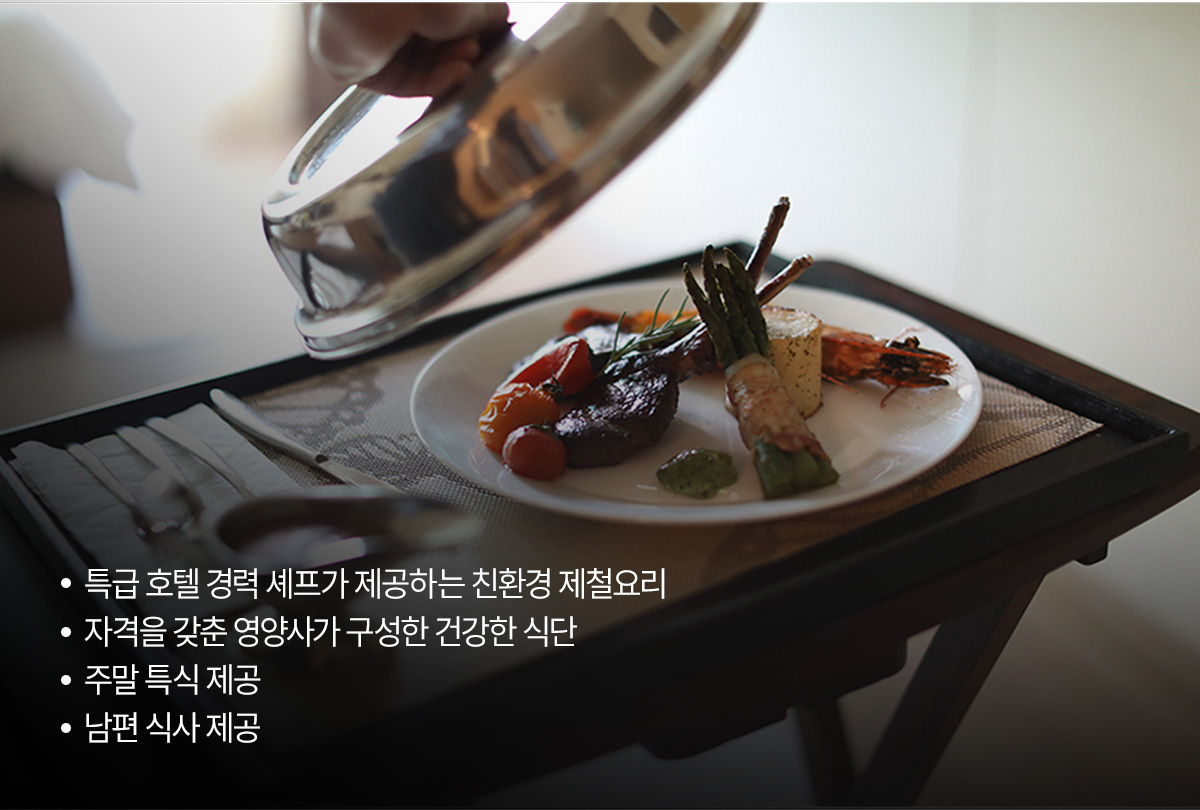 음식 소개 모바일