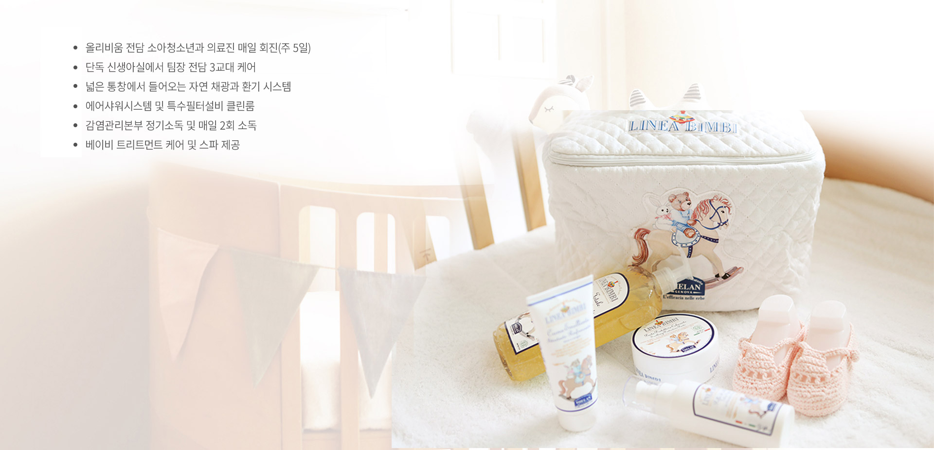 신생아 케어 2