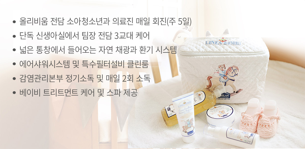 신생아 케어 2 모바일